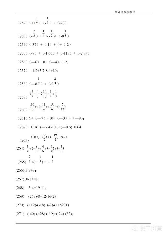 孩子六年级期末考试平均分才93分，下半年初一学习能跟的得上去吗很担心