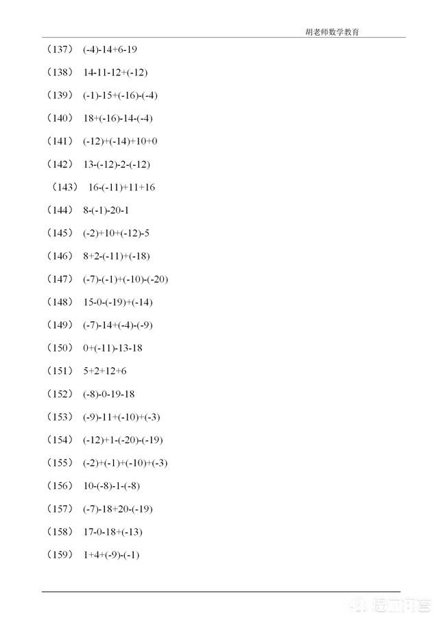 孩子六年级期末考试平均分才93分，下半年初一学习能跟的得上去吗很担心