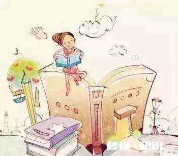 孩子六年级期末考试平均分才93分，下半年初一学习能跟的得上去吗很担心