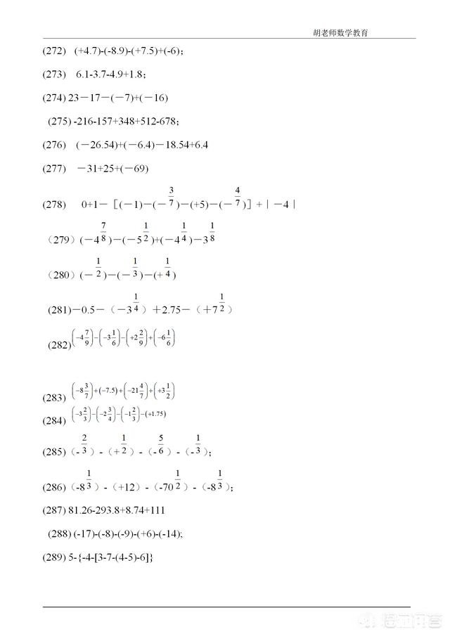孩子六年级期末考试平均分才93分，下半年初一学习能跟的得上去吗很担心