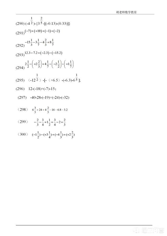 孩子六年级期末考试平均分才93分，下半年初一学习能跟的得上去吗很担心