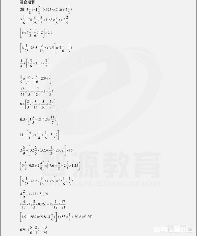 孩子六年级期末考试平均分才93分，下半年初一学习能跟的得上去吗很担心