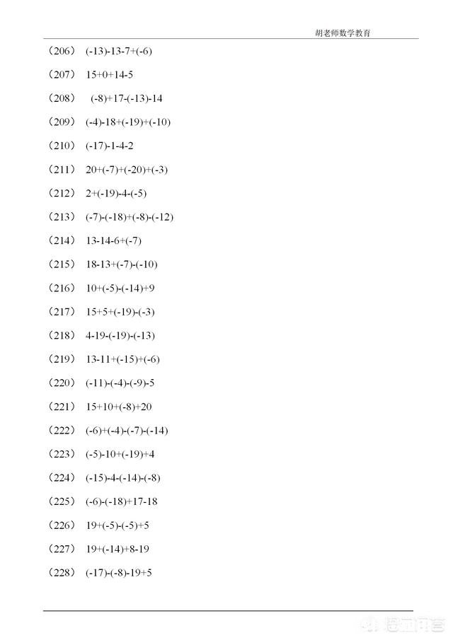 孩子六年级期末考试平均分才93分，下半年初一学习能跟的得上去吗很担心