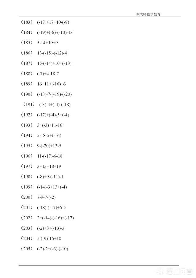 孩子六年级期末考试平均分才93分，下半年初一学习能跟的得上去吗很担心