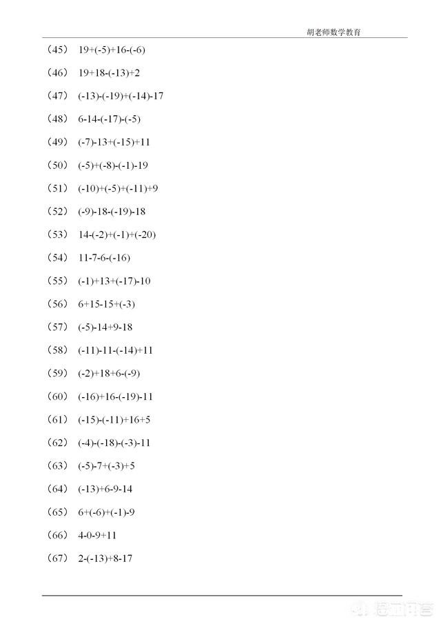 孩子六年级期末考试平均分才93分，下半年初一学习能跟的得上去吗很担心