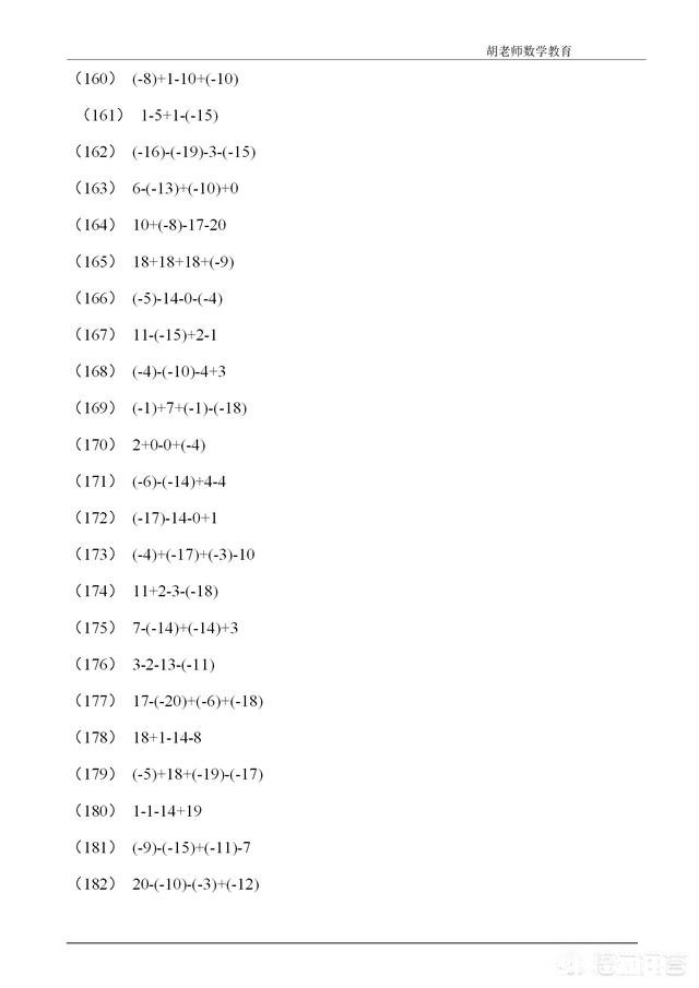 孩子六年级期末考试平均分才93分，下半年初一学习能跟的得上去吗很担心
