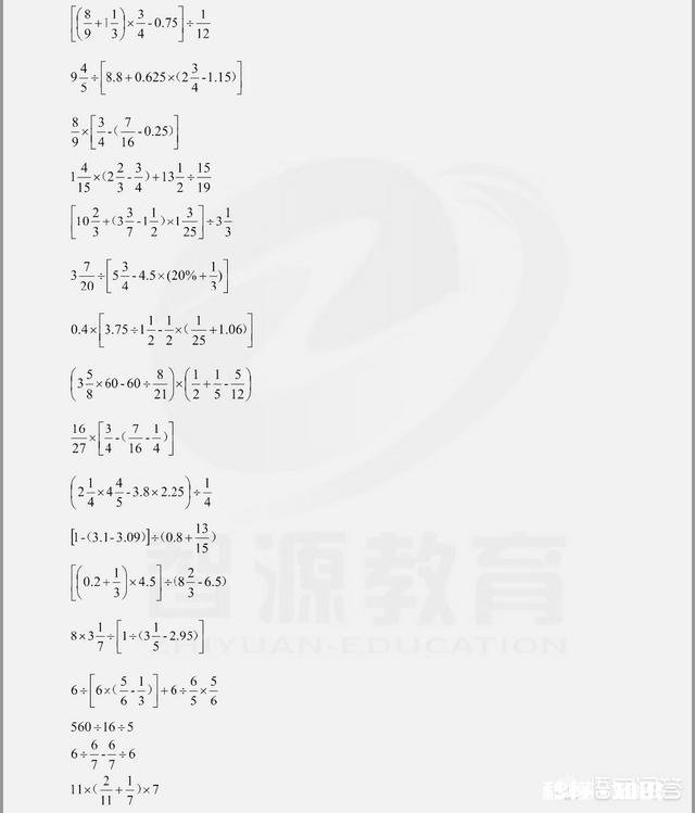 孩子六年级期末考试平均分才93分，下半年初一学习能跟的得上去吗很担心