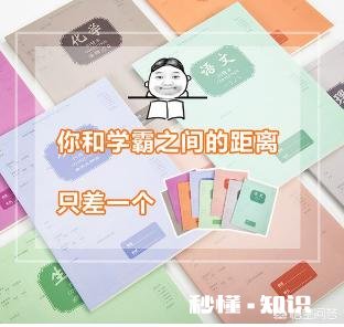 孩子上学期做了大量的数学试卷,有个很厚的错题本,在暑假里想复习一下,只看错题行吗