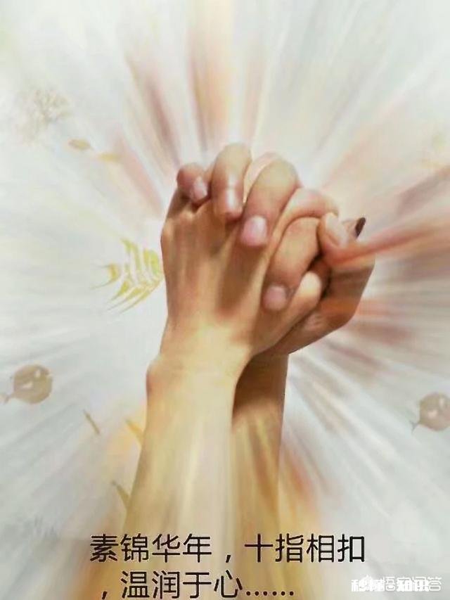 夫妻之间最感人的一句话是什么