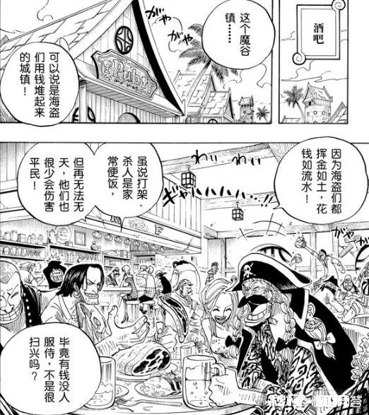 《海贼王》空岛篇贝拉米嘲笑痛打路飞,索隆为什么不还手