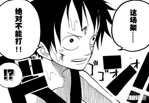 《海贼王》空岛篇贝拉米嘲笑痛打路飞,索隆为什么不还手