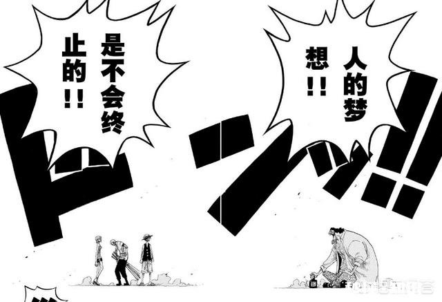 《海贼王》空岛篇贝拉米嘲笑痛打路飞,索隆为什么不还手