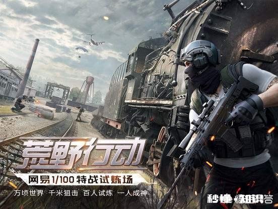 《荒野求生》和《英雄联盟》有可比性吗，你们觉得它还会火多久