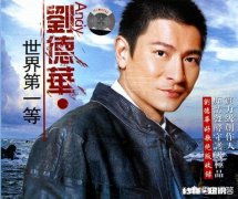 如果选择一首歌来迎接2019年，你会选择哪一首歌