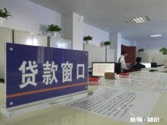 欠银行没有逾期影响个人征信好吗