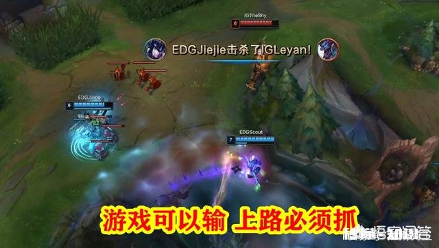 4月17日EDG无限抓上依然挡不住Theshy，中期砍翻全场，你怎么看