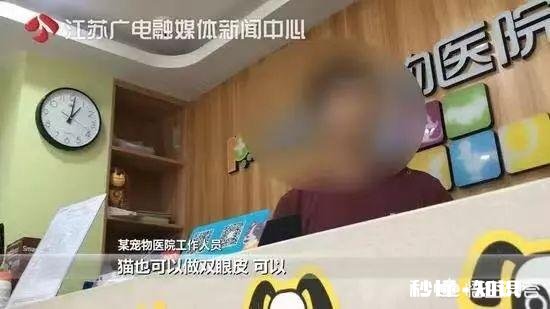 双眼皮割多宽最好看有什么好建议