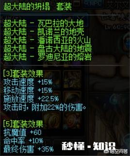 超时空漩涡遇到白板泰波尔斯和90B完美打造，你会放哪一个