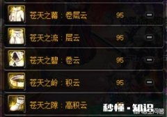 超时空漩涡遇到白板泰波尔斯和90B完美打造，你会放哪一个