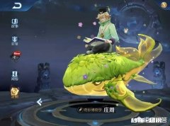 鲲来了 《王者荣耀》庄周6元皮肤“奇妙博物学”值得买吗