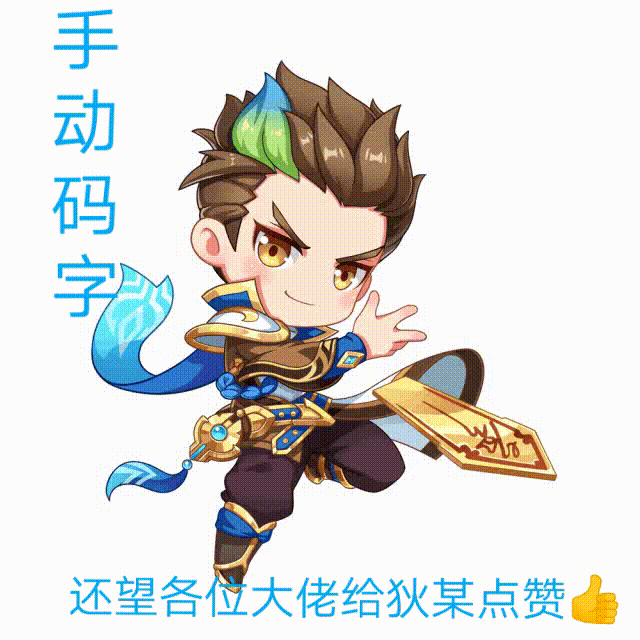 王者荣耀墨子火了，部分玩家认为没必要出圣杯，伤害太低，你怎么看