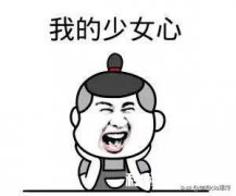 家里十几个兄弟姐妹什么感觉