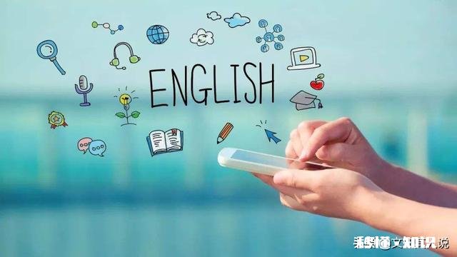 全民学习英语究竟有何必要