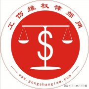 公司辞退我，因欠我工资我不签字公司登报减员，我该怎么办