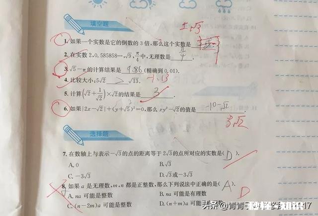 上完初一后再补初一的课程有用吗