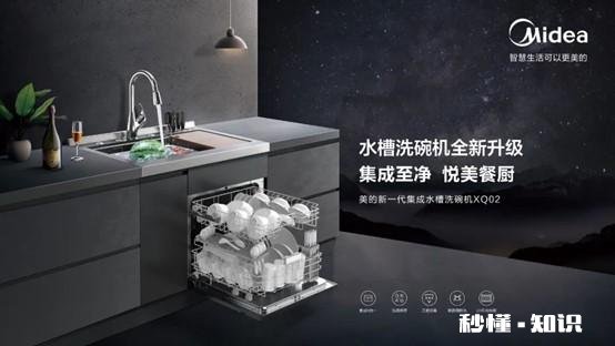 开放式的厨房应该选普通烟灶还是集成灶啊