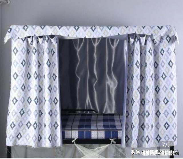 如何看待江苏一高校禁止学生在宿舍挂床帘