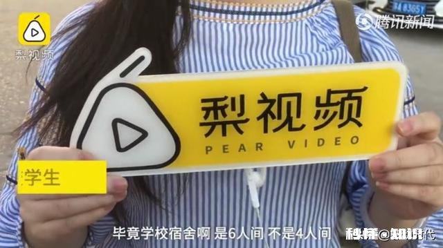 如何看待江苏一高校禁止学生在宿舍挂床帘