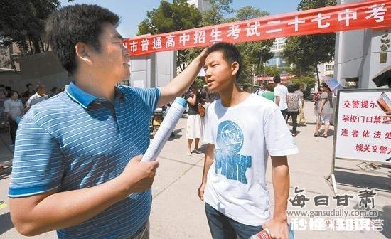 看到自己孩子从高考考场里走出，为了不影响孩子，作为家长的你应该怎么做