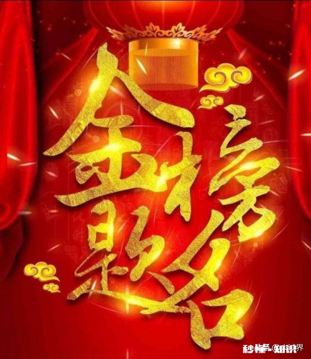 疫情期间,高三狗,马上要开学,现在全部要求住宿,全封闭式,要怎么办啊