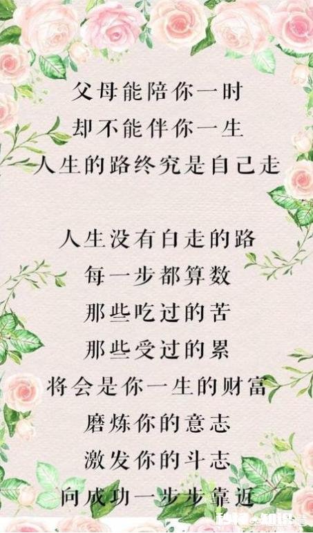 疫情期间,高三狗,马上要开学,现在全部要求住宿,全封闭式,要怎么办啊