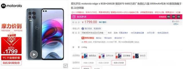 想买一个2000元以内适合玩游戏的手机,买哪个品牌好