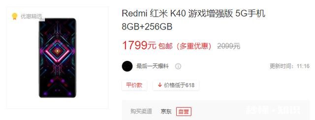 想买一个2000元以内适合玩游戏的手机,买哪个品牌好