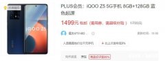 想买一个2000元以内适合玩游戏的手机，买哪个品牌好