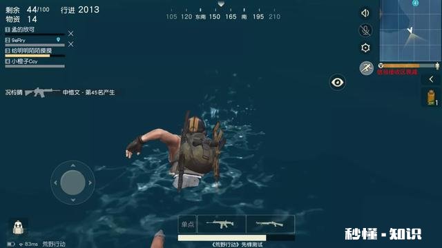 《王者荣耀》和《吃鸡》谁更红