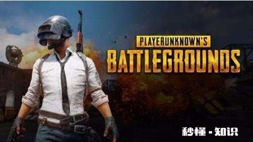 《王者荣耀》和《吃鸡》谁更红