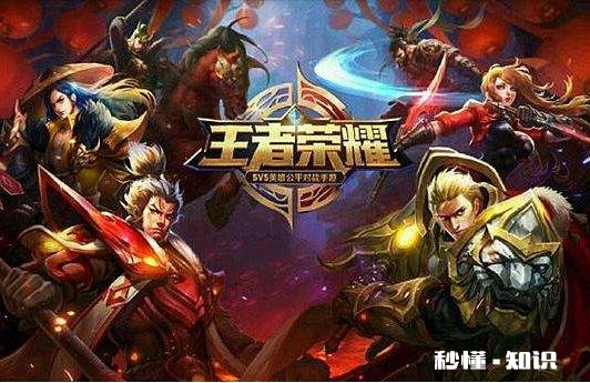 《王者荣耀》和《吃鸡》谁更红