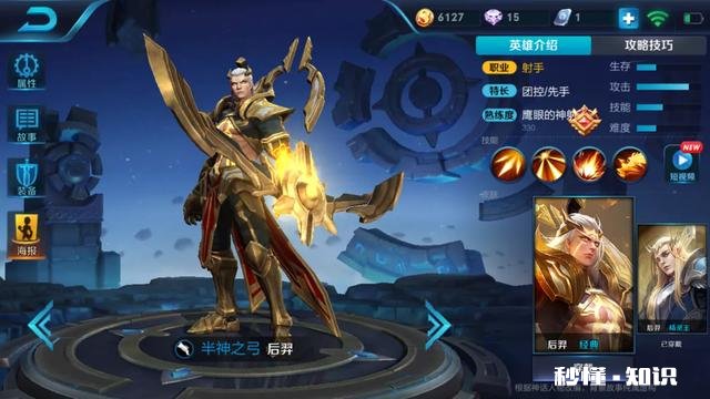 一些孩子的游戏很幼稚,你会陪伴孩子坚持下来吗