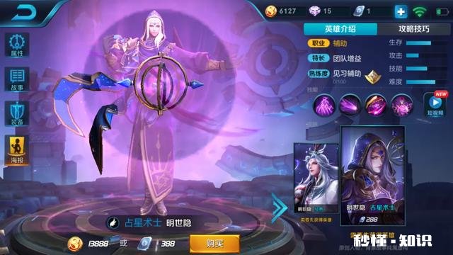 一些孩子的游戏很幼稚,你会陪伴孩子坚持下来吗