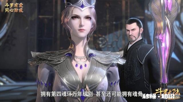 《斗罗大陆》：漫迷因为比比东的颜值纷纷加入武魂殿，对此你怎么看