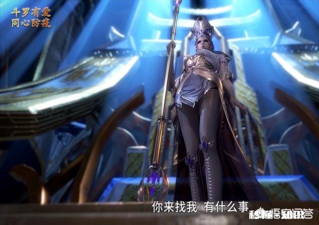 《斗罗大陆》：漫迷因为比比东的颜值纷纷加入武魂殿，对此你怎么看