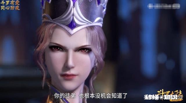 《斗罗大陆》：漫迷因为比比东的颜值纷纷加入武魂殿，对此你怎么看