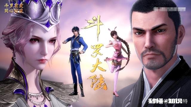 《斗罗大陆》：漫迷因为比比东的颜值纷纷加入武魂殿，对此你怎么看