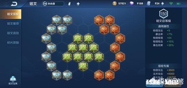 怎么玩好《王者荣耀》中的阿轲