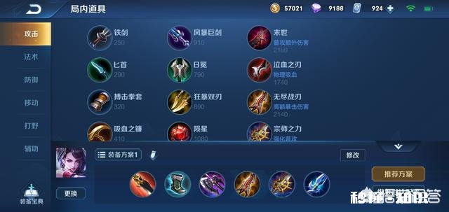 怎么玩好《王者荣耀》中的阿轲