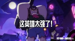 有哪些游戏圈子里才知道的小秘密